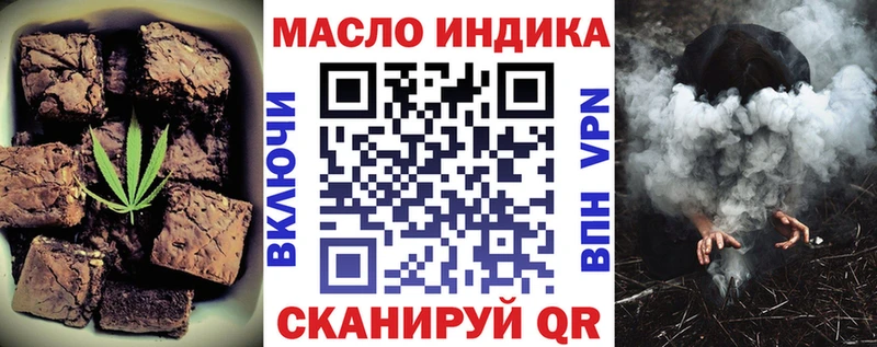 Cannafood конопля  Павловская 