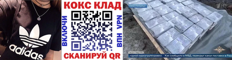 КОКАИН FishScale  купить  сайты  Павловская 