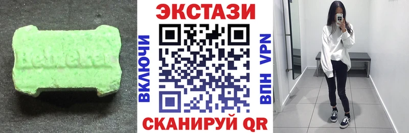 Ecstasy DUBAI  МЕГА зеркало  Павловская 