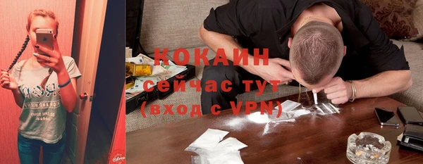 ALPHA-PVP Нефтекумск