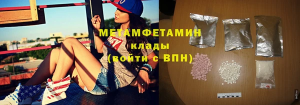 мефедрон VHQ Нефтегорск