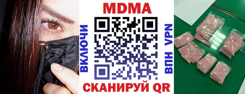 что такое ссылка на мегу маркетплейс MDMA кристаллы Павловская
