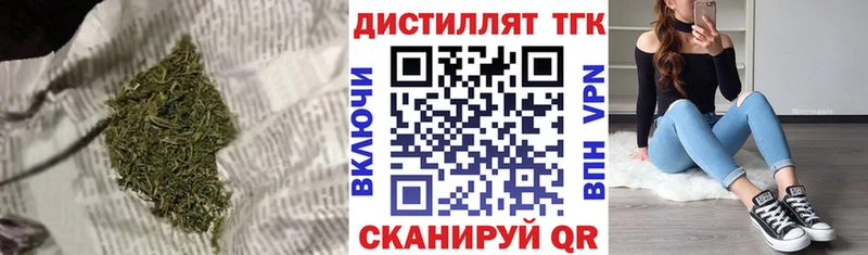ТГК Wax  купить наркоту  Павловская 