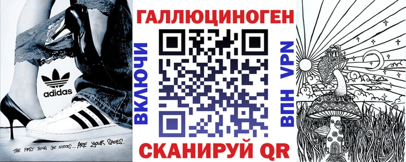 Псилоцибиновые грибы ЛСД Павловская